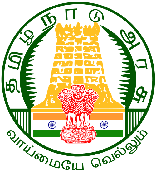 Highways Department (H)